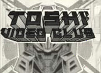 Toshi Video Club слот дня